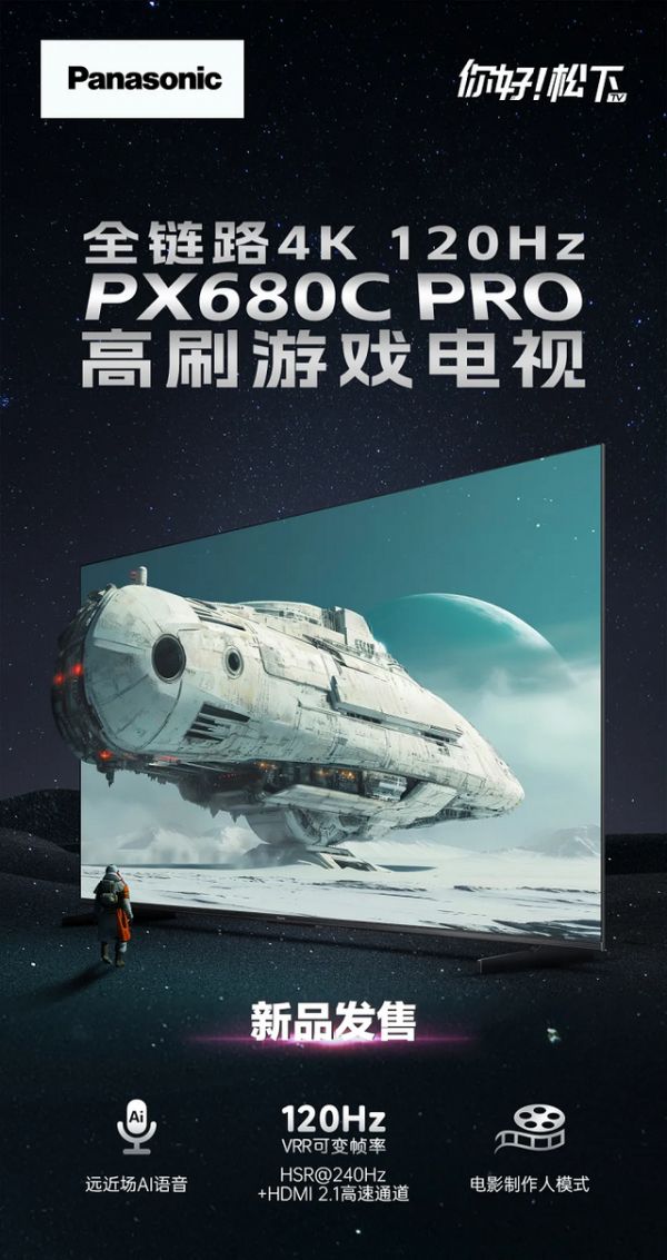 Panasonic PX680C PRO Smart TV