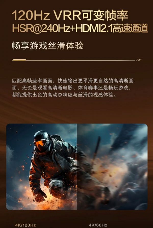 PX680C PRO Smart TV Features