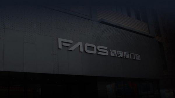 富奥斯门窗品牌形象