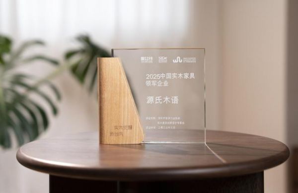 源氏木语获奖图片
