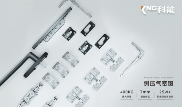 KNG科能,走在值得骄傲的路上