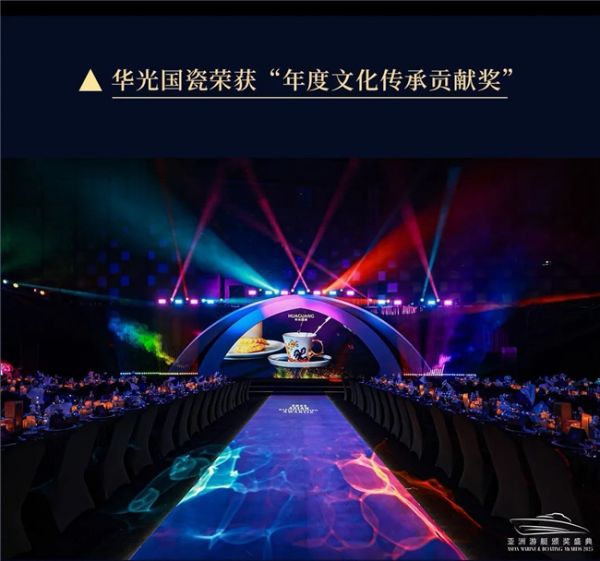 华光国瓷产品展示