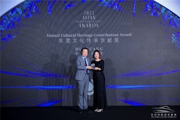 华光国瓷董事长苏同强领奖