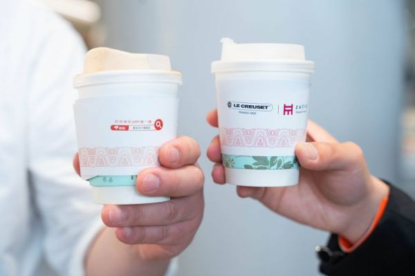 Le Creuset酷彩“鎏金火焰桔”百年典藏系列礼盒