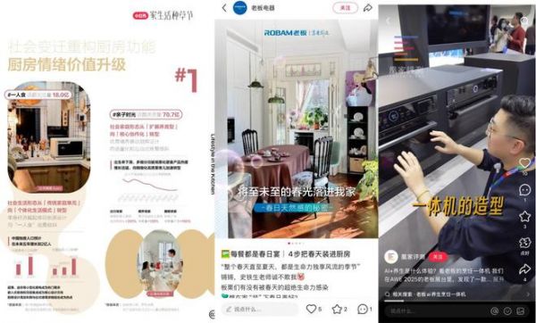 AWE 2025 Kitchen Lifestyle