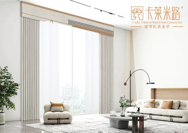 卡莱米路素色窗帘产品