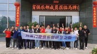 川派门窗俱乐部马牌研学：探智能高效产线新标准