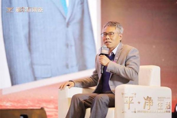 威尔斯玉石石技术特点展示