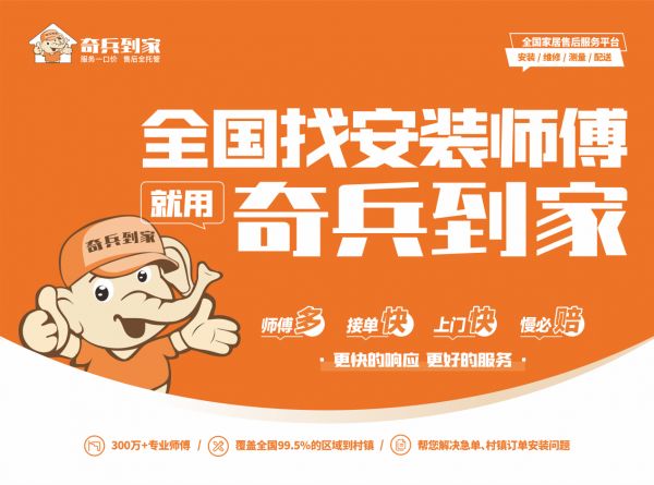 第二十四届中国（成都）建博会倒计时海报