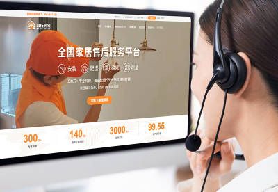 奇兵到家服务保障图