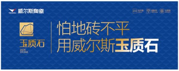 威尔斯智能生产设备