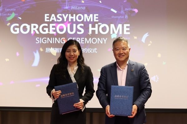 居然智家北四环店家之尊品牌实力展示