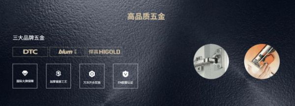 “零甲醛”打造安心环保家,太子家居全屋整家无醛定制的解决方案