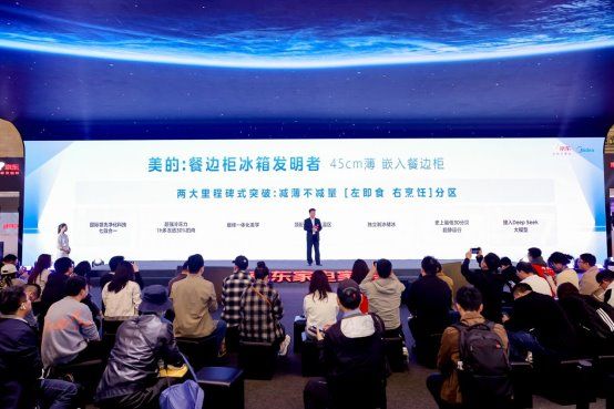 美的餐边柜冰箱亮相AWE