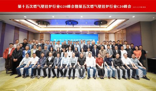 能效标准讨论图