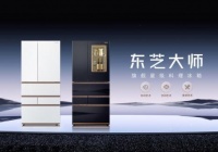 “东芝大师冰箱：都市生活艺术家电新标杆”