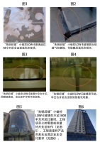 “中空玻璃遮阳百叶问答篇（一）”