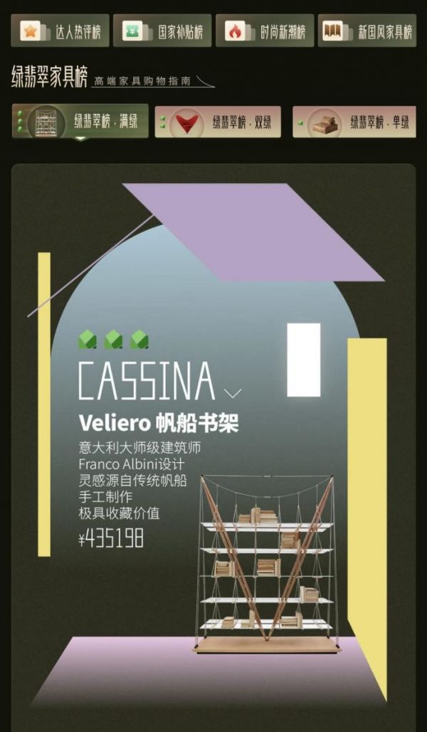璀璨计划宣传图