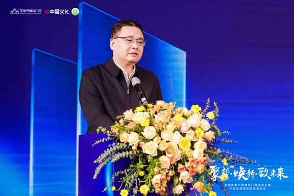 圣堡罗第六届世界门窗安全日暨中国家居旧改联盟发布会现场