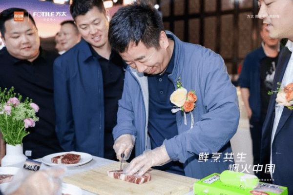 方太百安居战略级冰箱新品亮相 高端全场景厨电X系列重新定义未来厨房生态