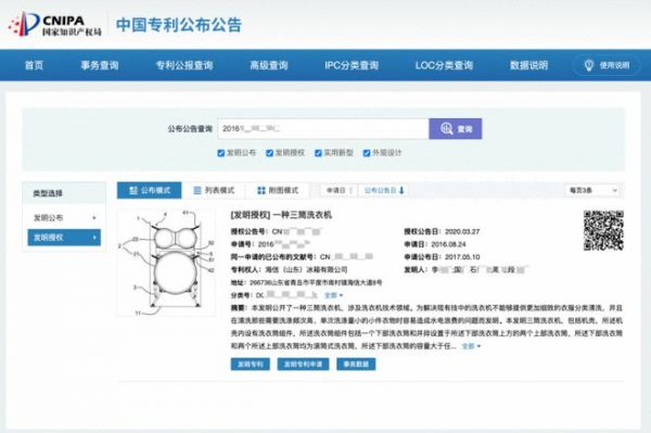 疯狂宠粉!海信家电集团总裁胡剑涌公布棉花糖Ultra全家筒配置及价格!
