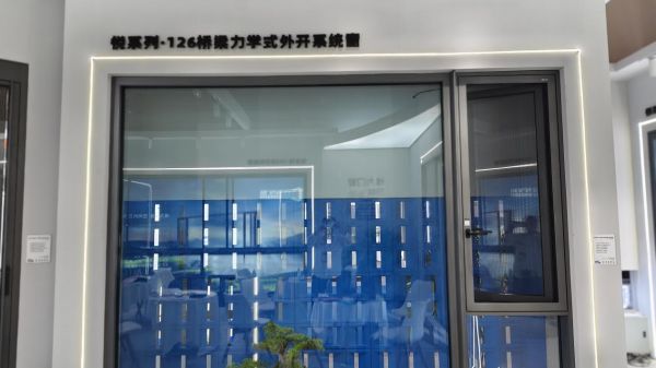 维为门窗隔热条设计