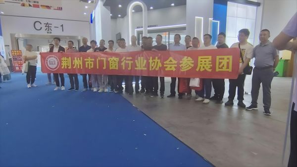 维为门窗产品研发展示