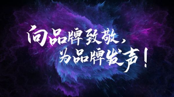 中品榜评选标准图片