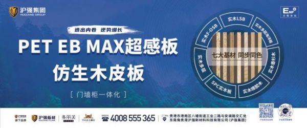 沪强ENF+级环保认证产品图片