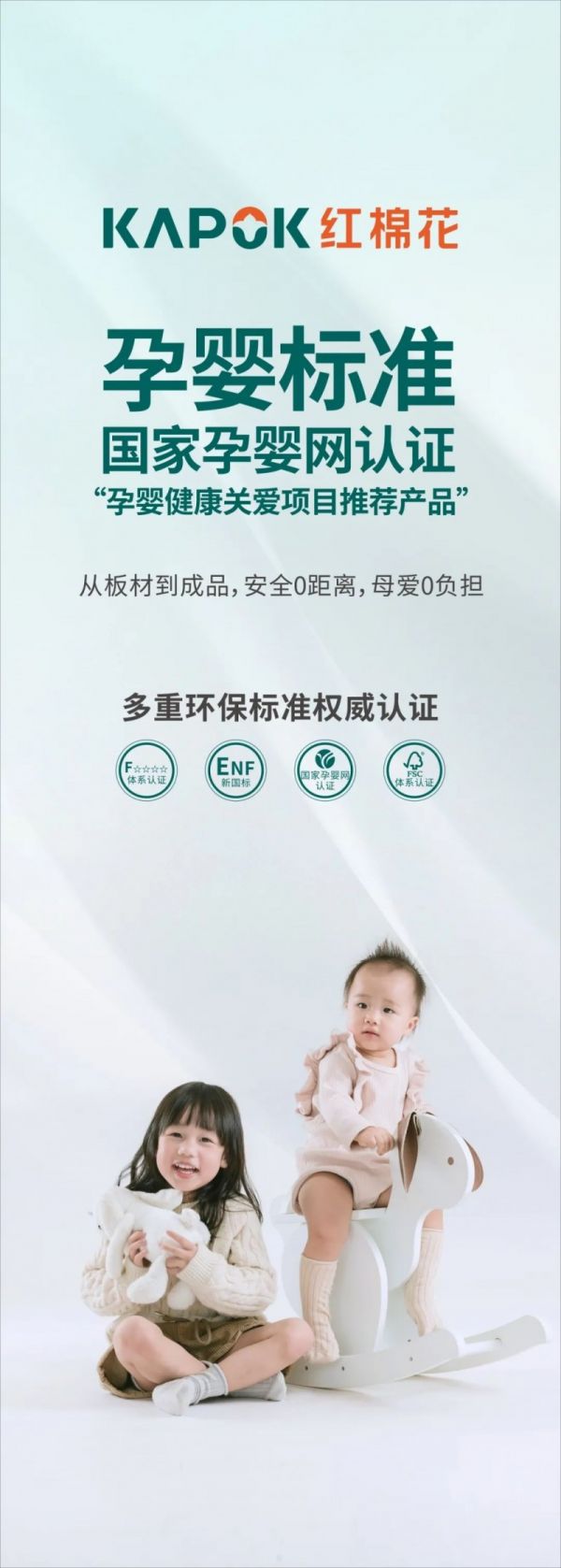 红棉花板材认证图片