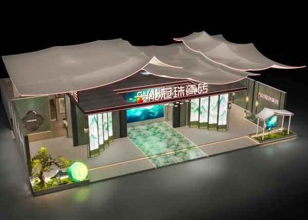 Guanzhu Tiles Industry