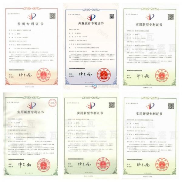 星辉瓦业创新研发实验室