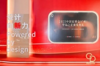 “华钻奖”得主：志华达益金属光感3D膜