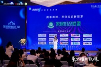 “中居文化叶玲菊：融汇多元，创生态融合新典范”