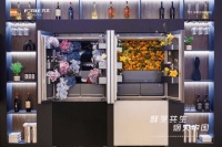 方太百安居发布战略级新品冰箱，X系列定义未来厨房