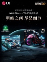 2025年LG OLED TV中国首发，多奖加冕，旗舰新品巅峰来袭