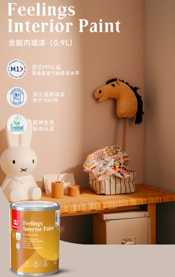 芬琳局部改色产品适用性图