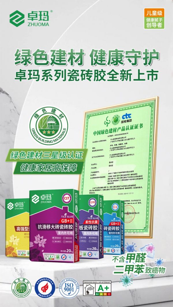 微信图片_20250416085403.jpg