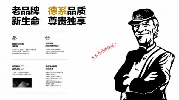 Baiju Baoci Environmental Protection Technology