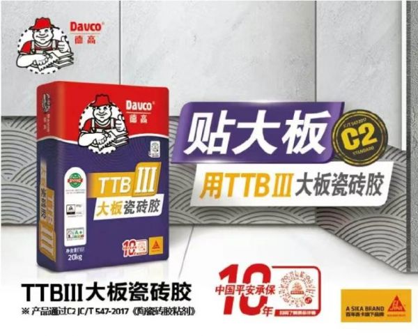 Tile Adhesive and Tiling Issues Image