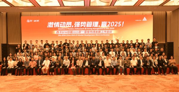 徐总会议总结照片