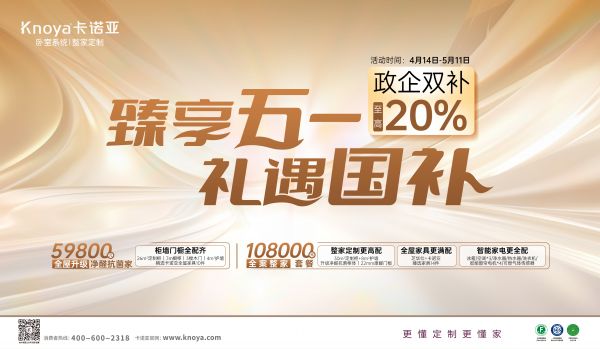 活动宣传图