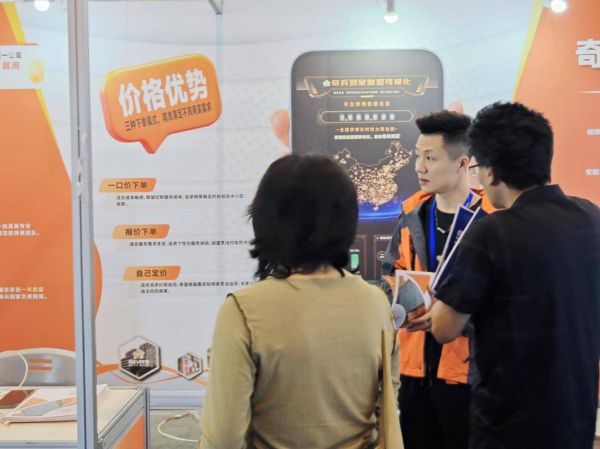 奇兵到家服务展示图片
