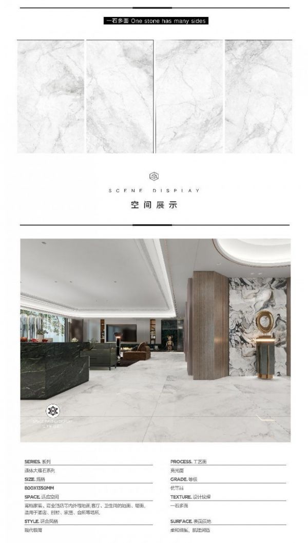 Jiaying Ceramics Marble Product