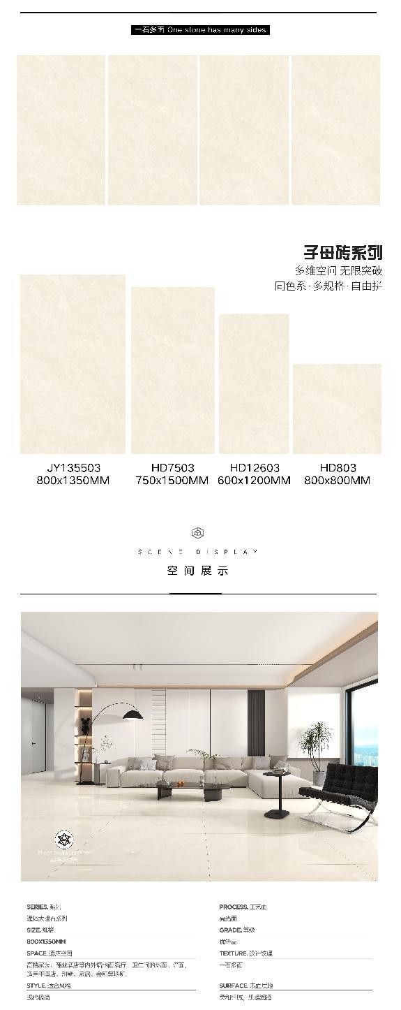 Jiaying Ceramics Marble Product