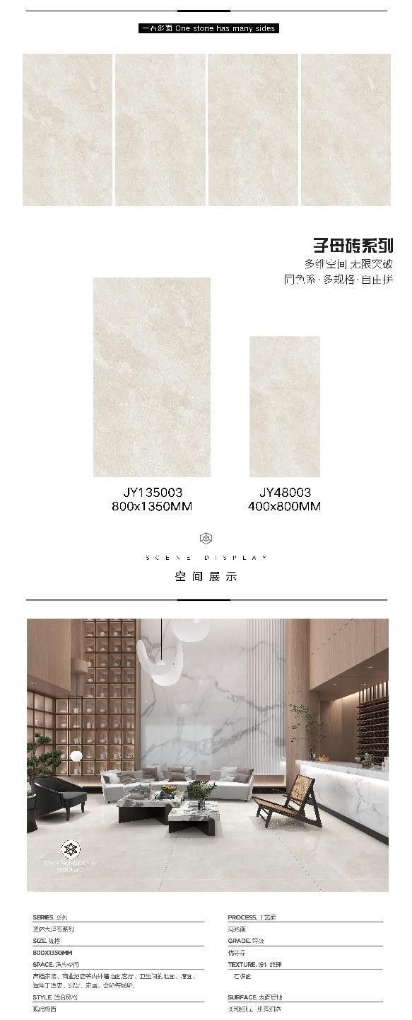 Jiaying Ceramics Marble Product