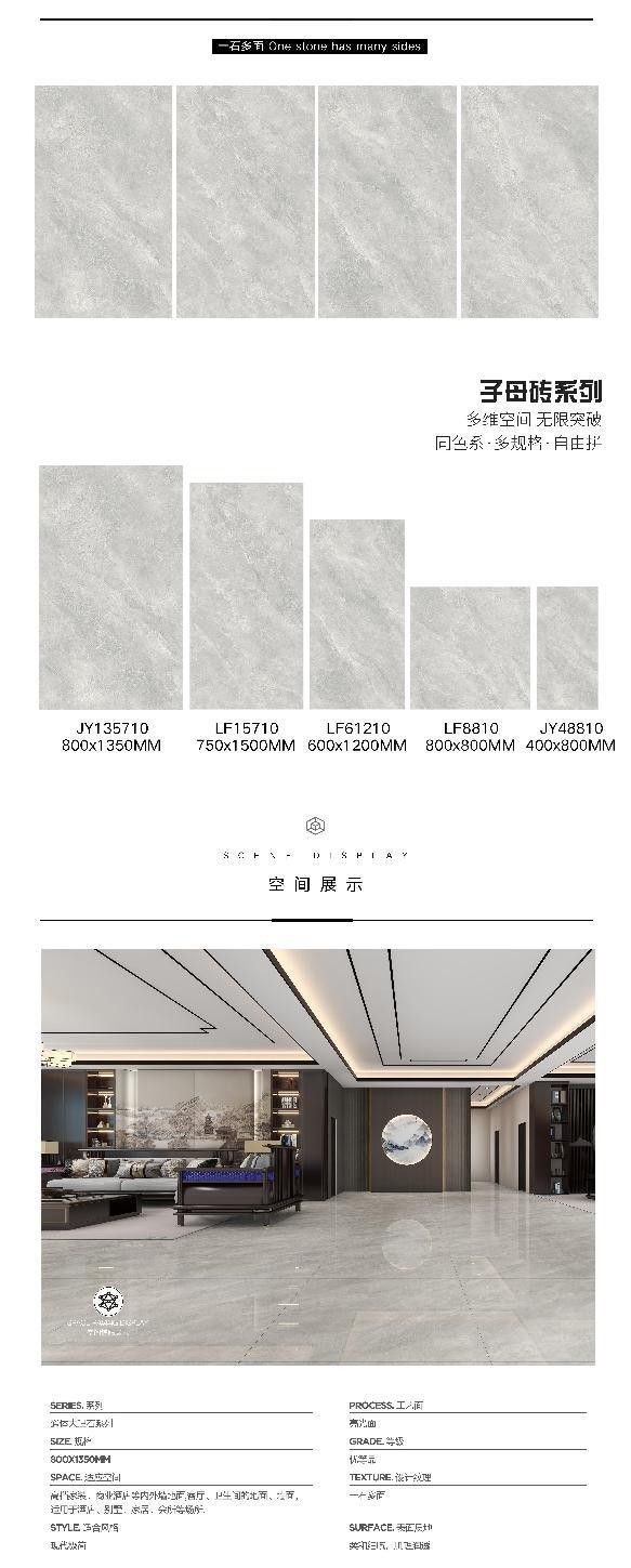 Jiaying Ceramics Marble Product