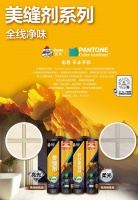 喜马拉雅美缝剂热销，亲友团抢购！