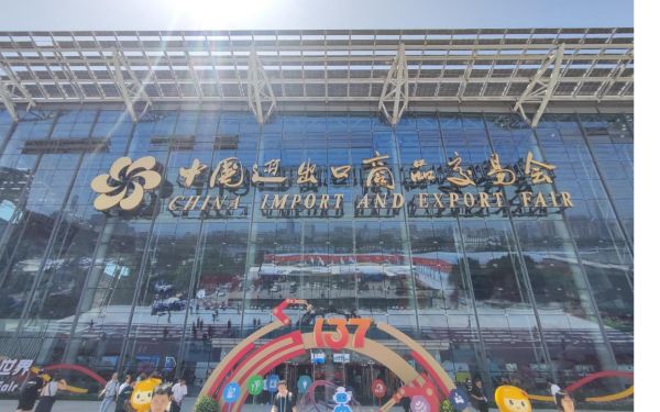 137th China Import and Export Fair
