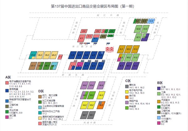 Chongxi Appliance Booth at Canton Fair